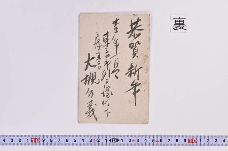 〔書簡〕 - ページ 3