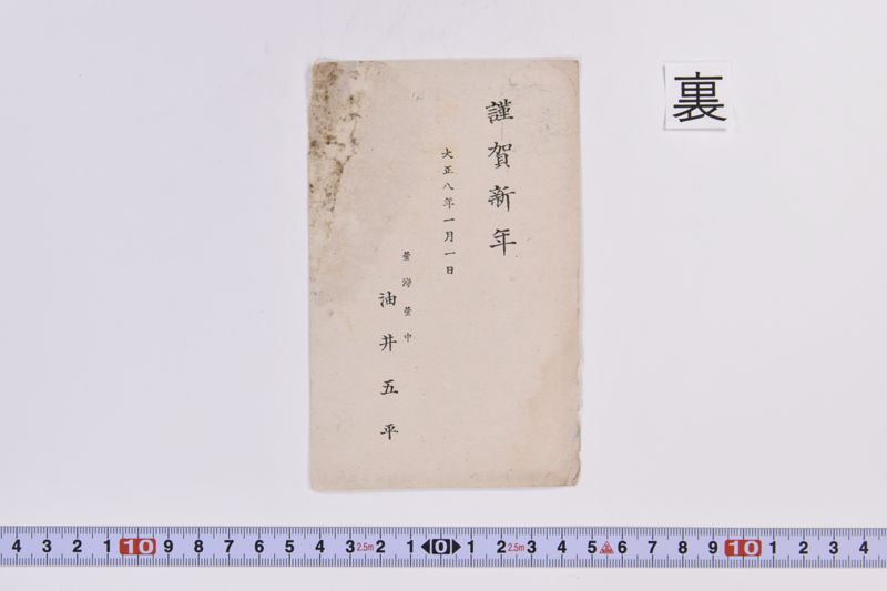 〔書簡〕 - ページ 3