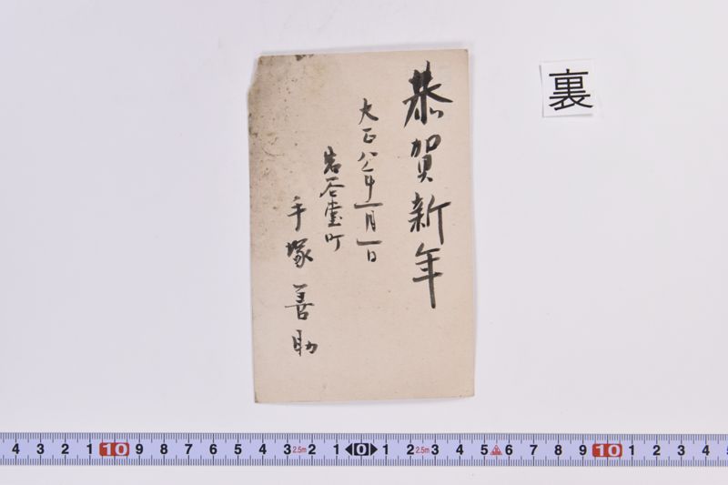 〔書簡〕 - ページ 3