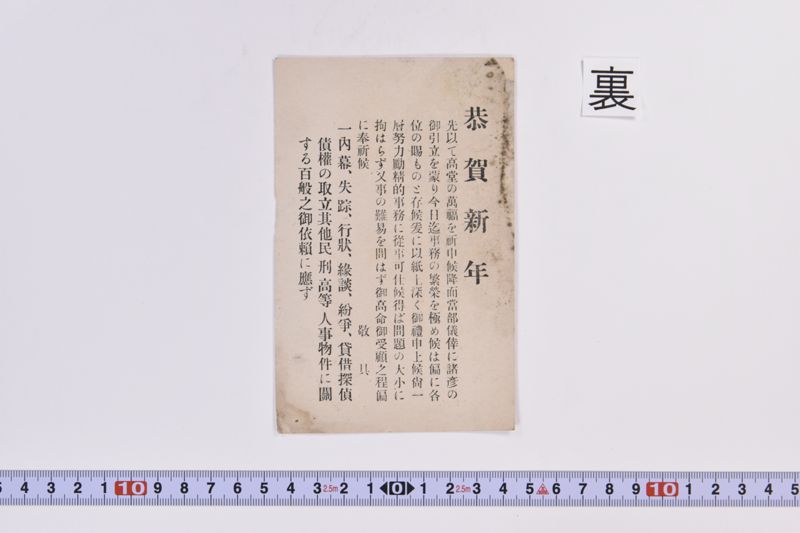 〔書簡〕 - ページ 3