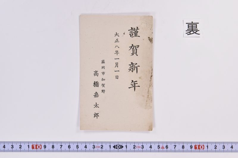 〔書簡〕 - ページ 3