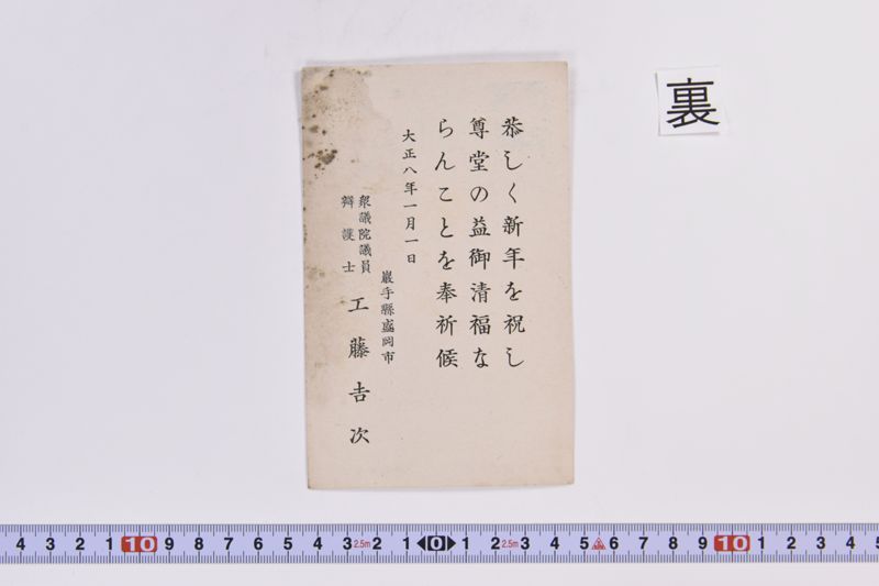 〔書簡〕 - ページ 3
