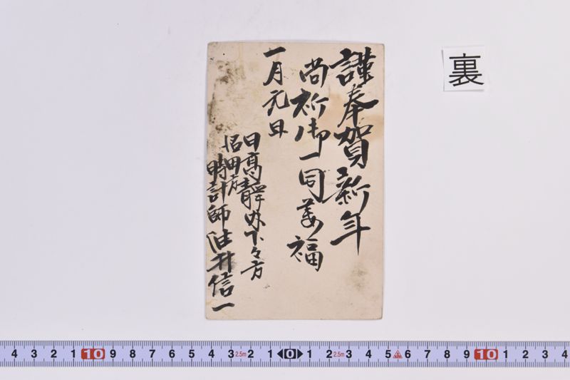 〔書簡〕 - ページ 3