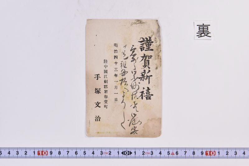 〔書簡〕 - ページ 3