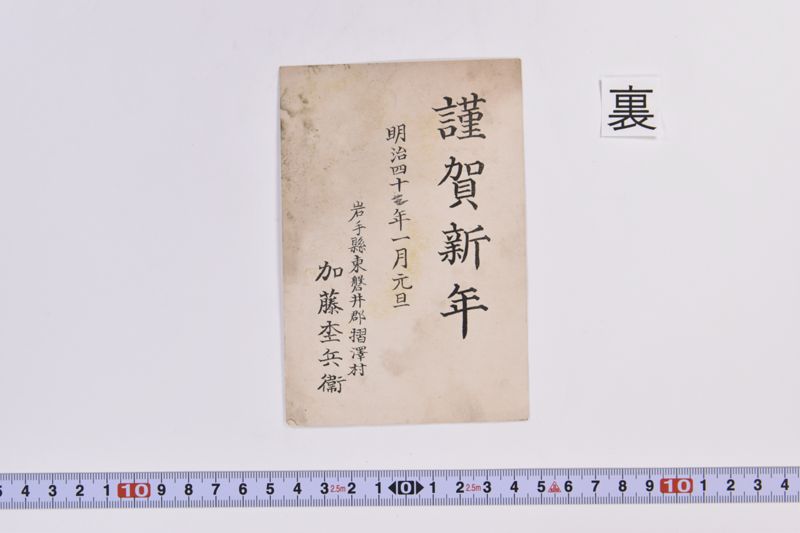 〔書簡〕 - ページ 3