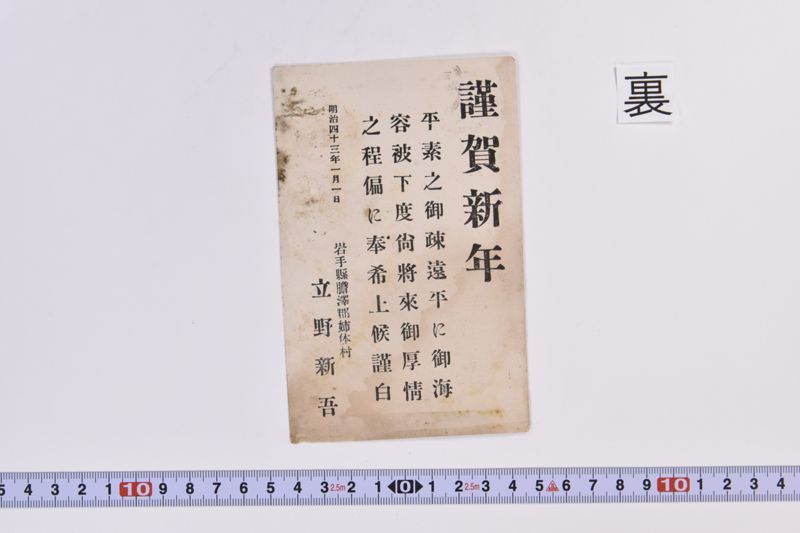 〔書簡〕 - ページ 3