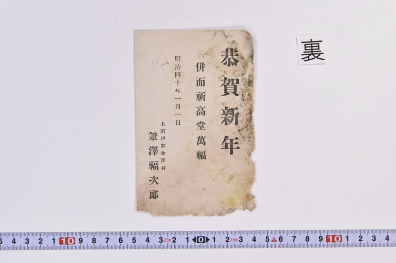 〔書簡〕 - ページ 3