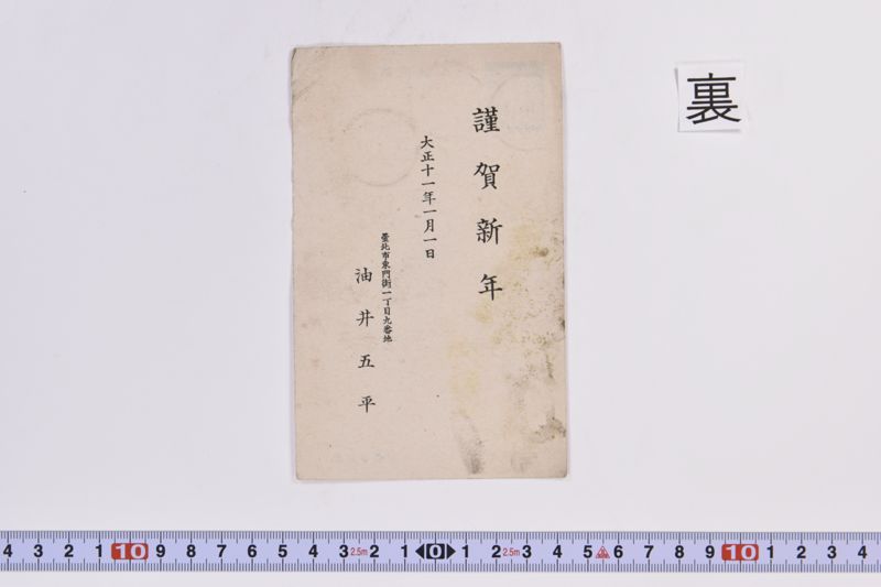 〔書簡〕 - ページ 3