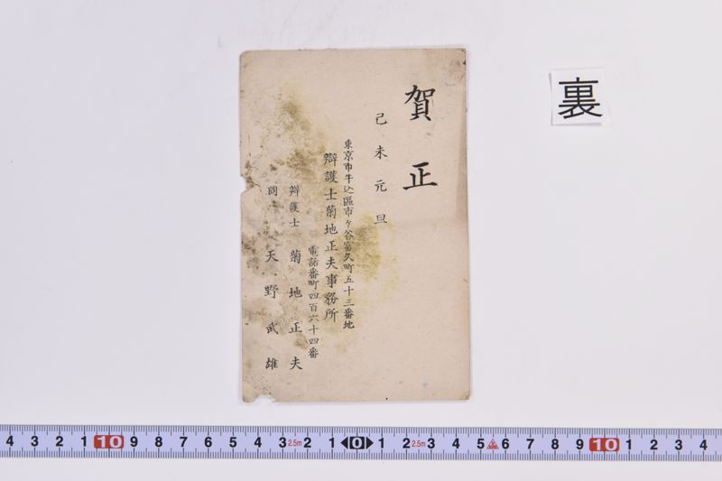 〔書簡〕 - ページ 3