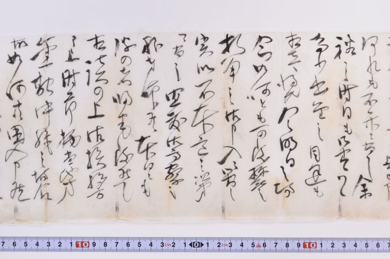 〔書簡〕 - ページ 5