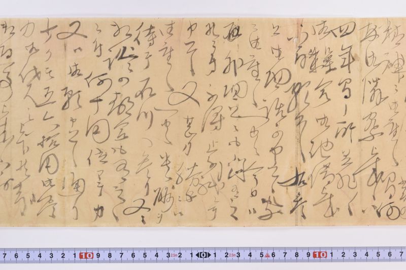 〔書簡〕 - ページ 4