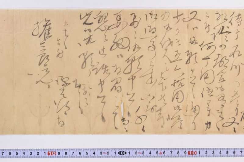 〔書簡〕 - ページ 5