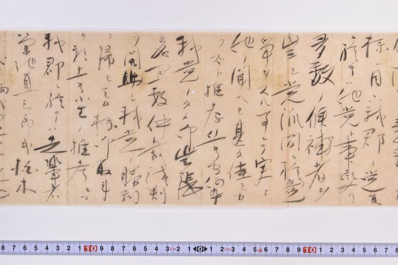 〔書簡〕 - ページ 5