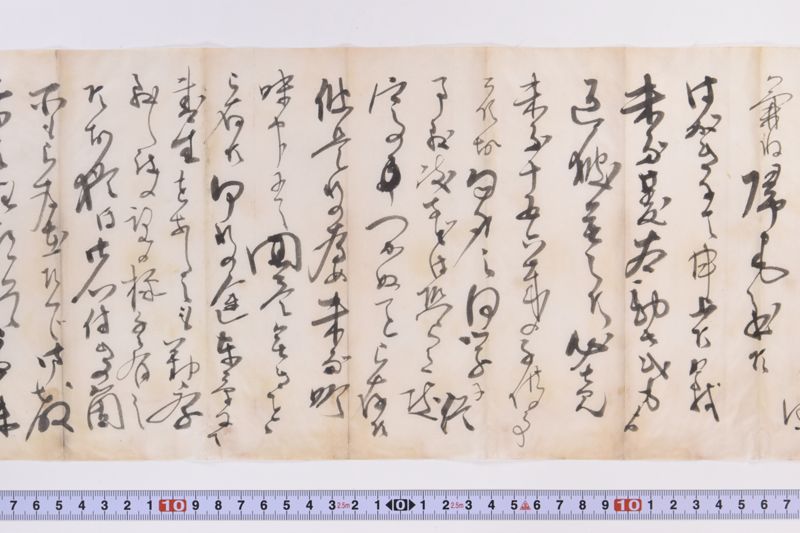〔書簡〕 - ページ 3