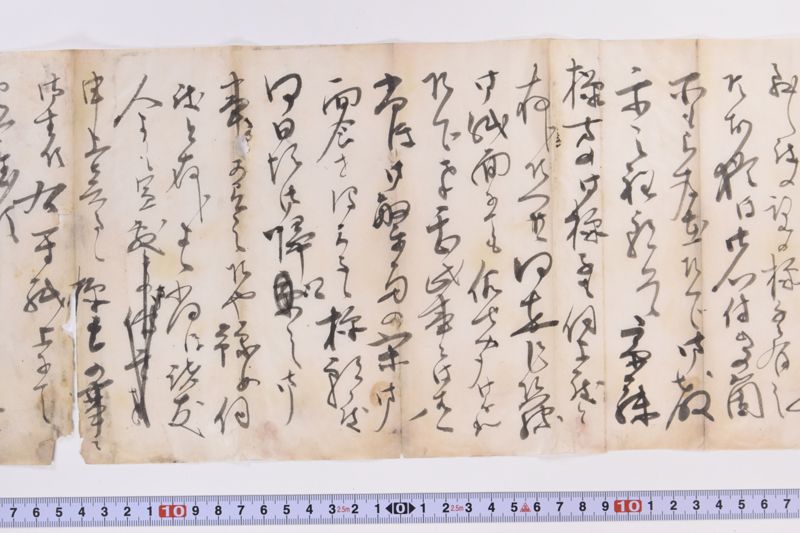 〔書簡〕 - ページ 4