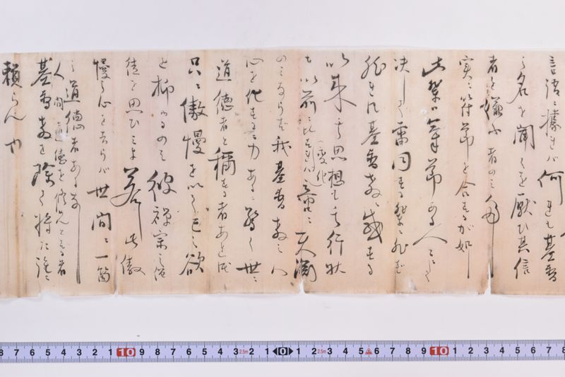 〔書簡〕|〔書簡〕|〔書簡〕|〔書簡〕|〔書簡〕|〔書簡〕 - ページ 5