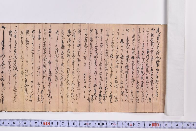 〔書簡〕|〔書簡〕|〔書簡〕|〔書簡〕|〔書簡〕|〔書簡〕 - ページ 16