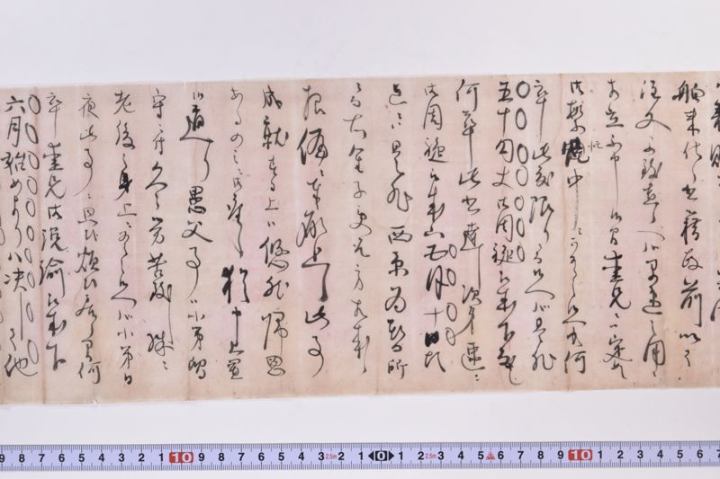 〔書簡〕|〔書簡〕|〔書簡〕|〔書簡〕|〔書簡〕|〔書簡〕 - ページ 21