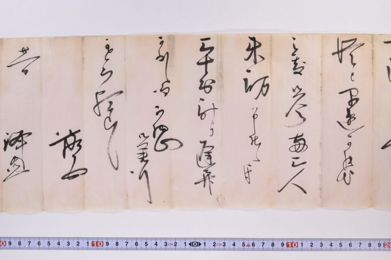 〔書簡〕 - ページ 5