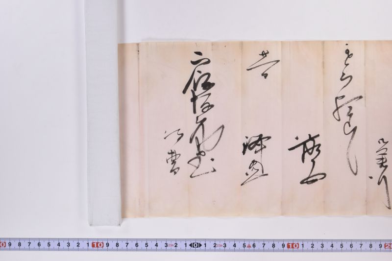 〔書簡〕 - ページ 6