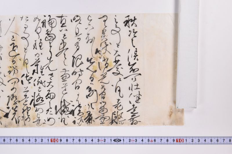 〔書簡〕 - ページ 4