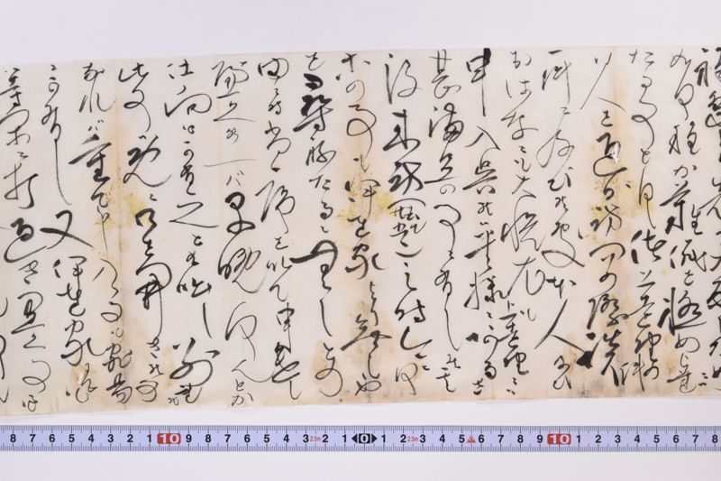〔書簡〕 - ページ 5