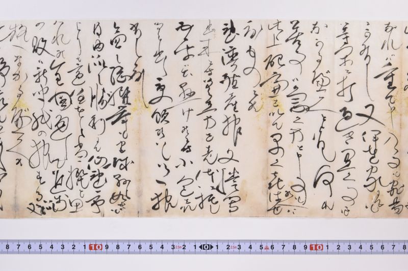 〔書簡〕 - ページ 6