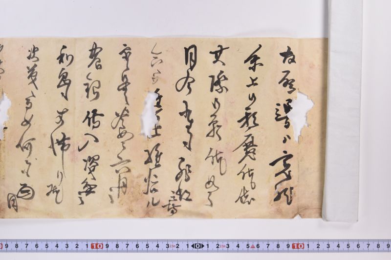 〔書簡〕 - ページ 4