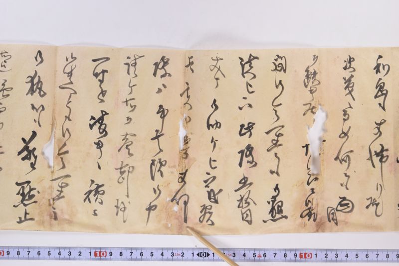 〔書簡〕 - ページ 5