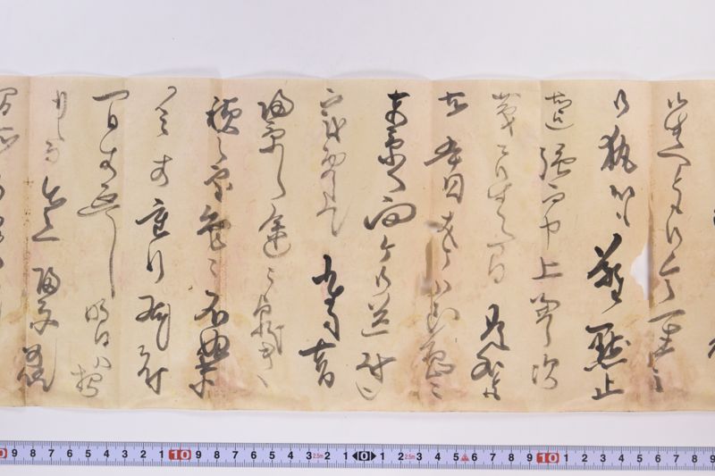 〔書簡〕 - ページ 6