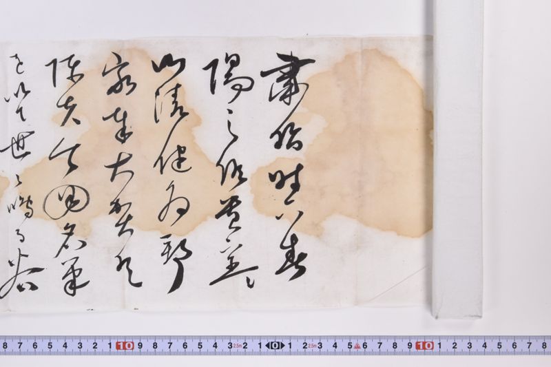 〔書簡〕 - ページ 4