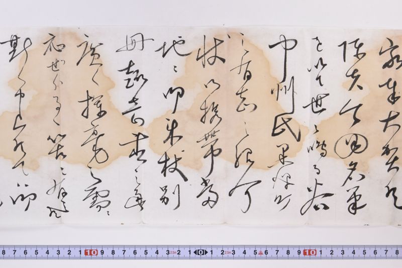 〔書簡〕 - ページ 5