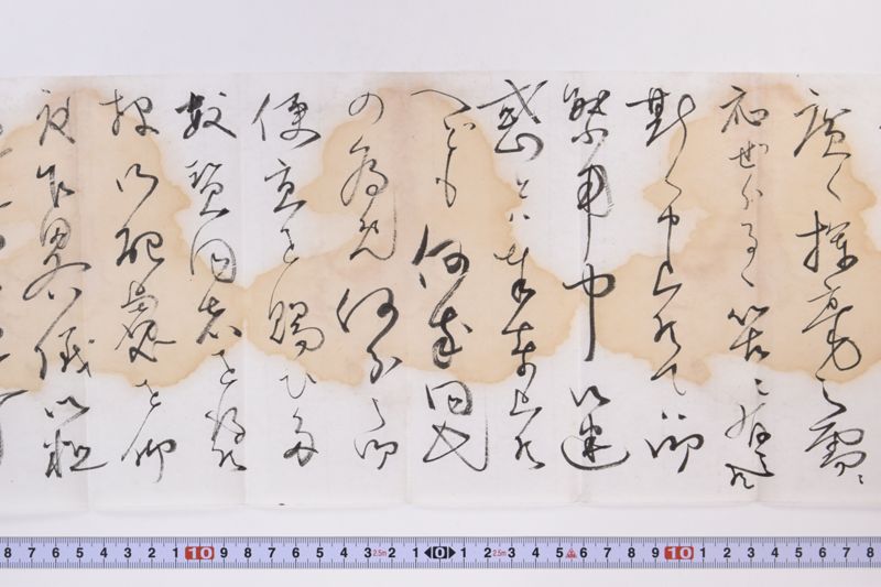 〔書簡〕 - ページ 6