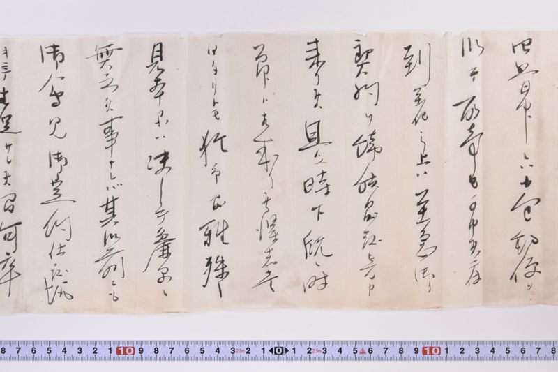 〔書簡〕 - ページ 5