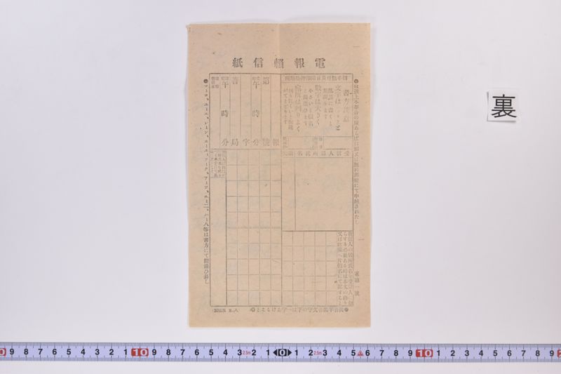 〔書簡〕 - ページ 5