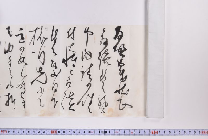 〔書簡〕 - ページ 4