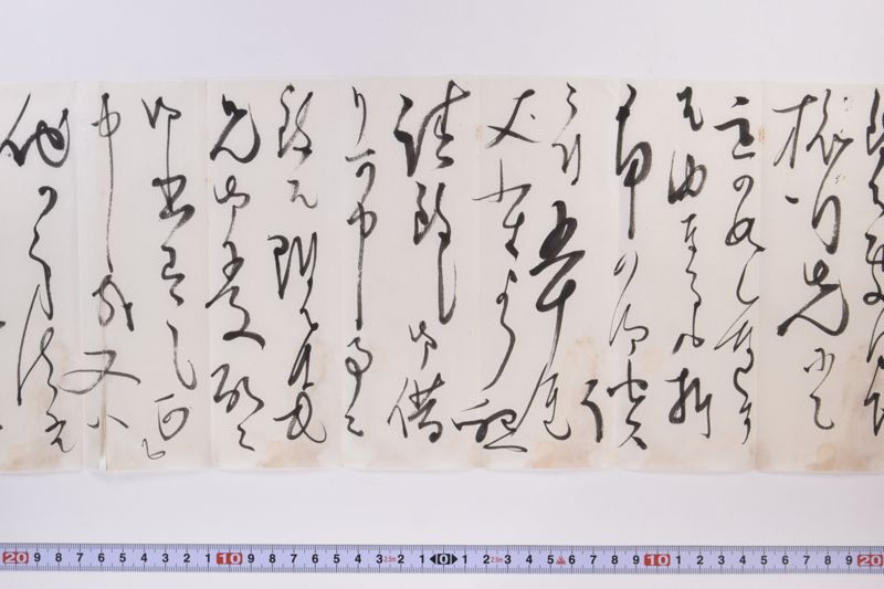 〔書簡〕 - ページ 5
