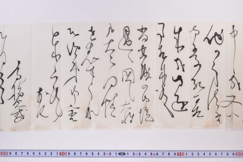 〔書簡〕 - ページ 6