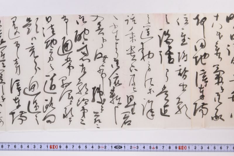 〔書簡〕 - ページ 5
