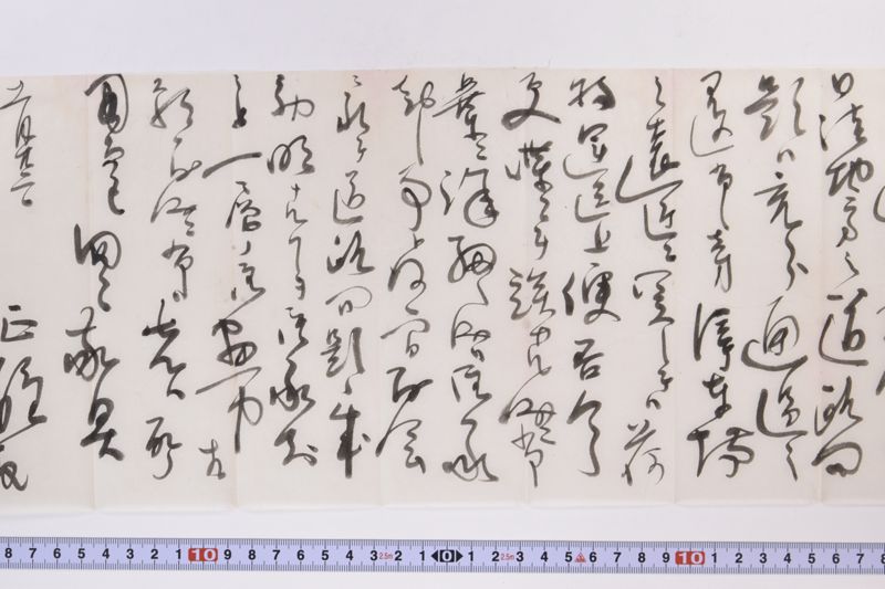 〔書簡〕 - ページ 6