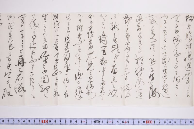 〔書簡〕 - ページ 5