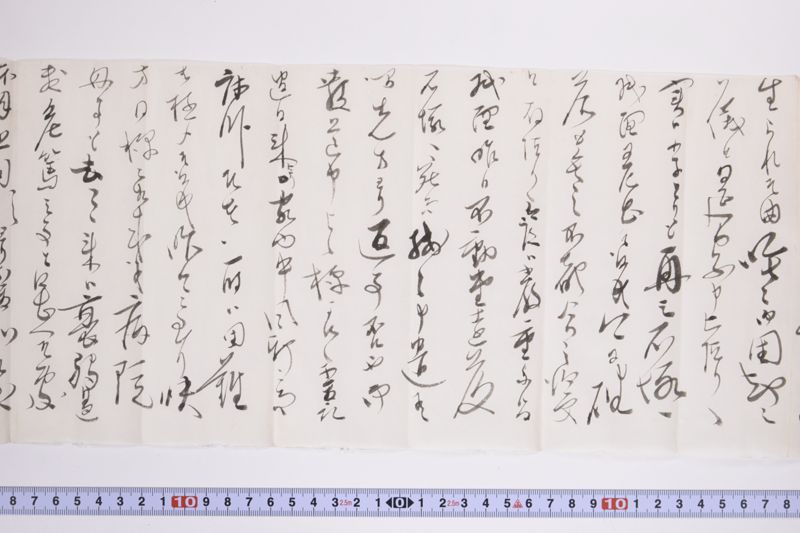 〔書簡〕 - ページ 6