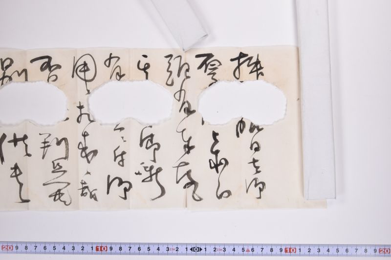 〔封筒〕|〔書簡〕 - ページ 6