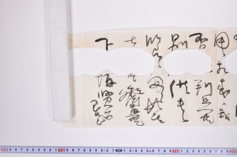 〔封筒〕|〔書簡〕 - ページ 7
