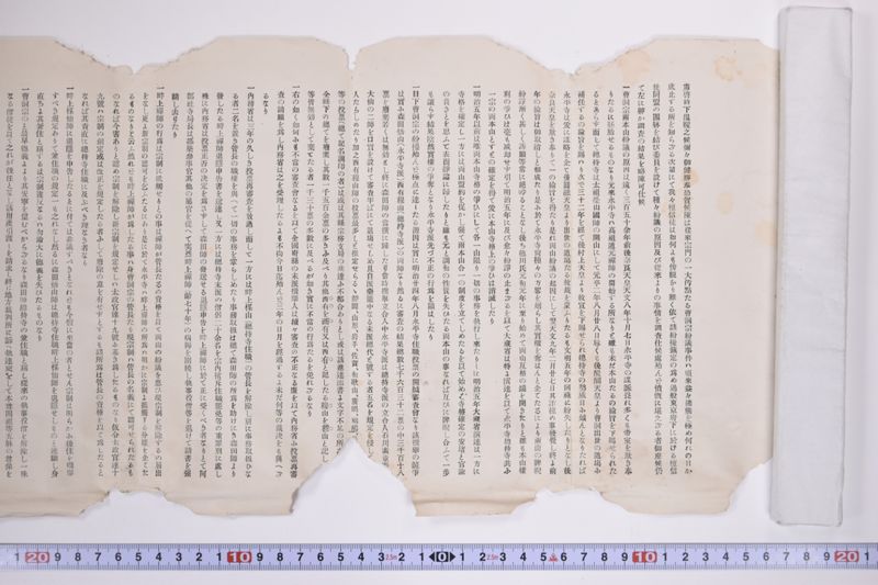 〔書簡〕 - ページ 2