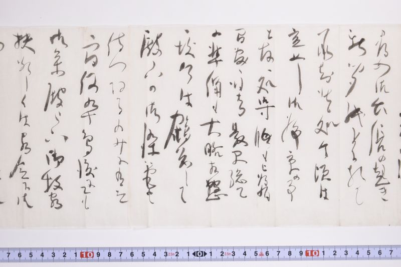 〔書簡〕|〔書簡〕 - ページ 6
