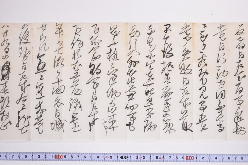 〔書簡〕 - ページ 5