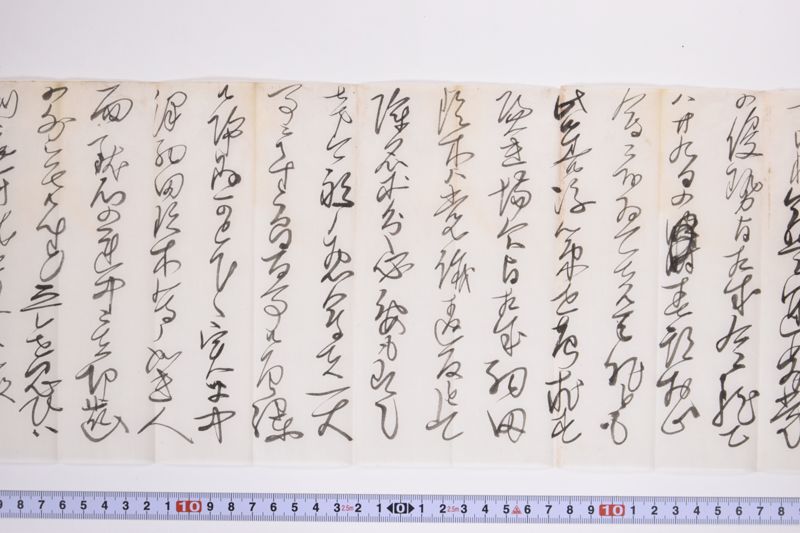 〔書簡〕 - ページ 6