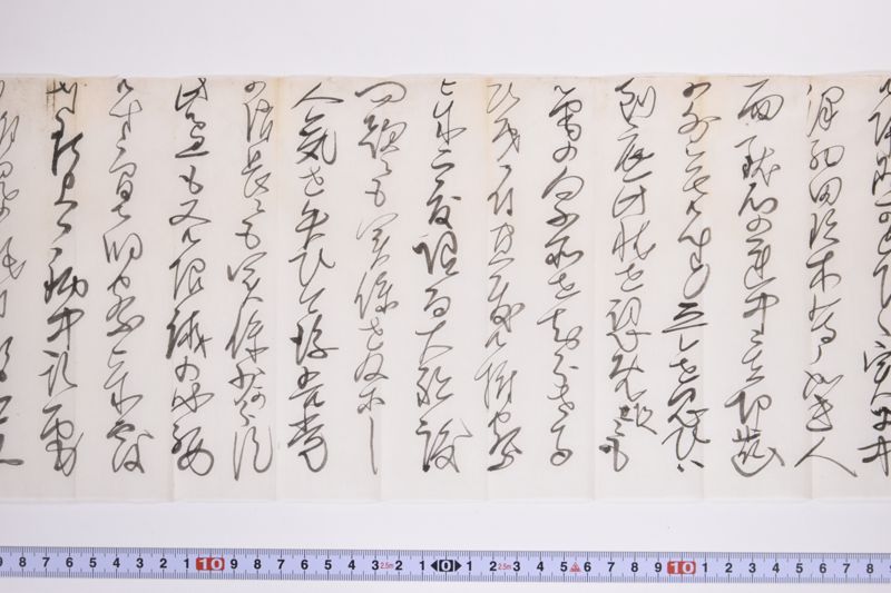 〔書簡〕 - ページ 7