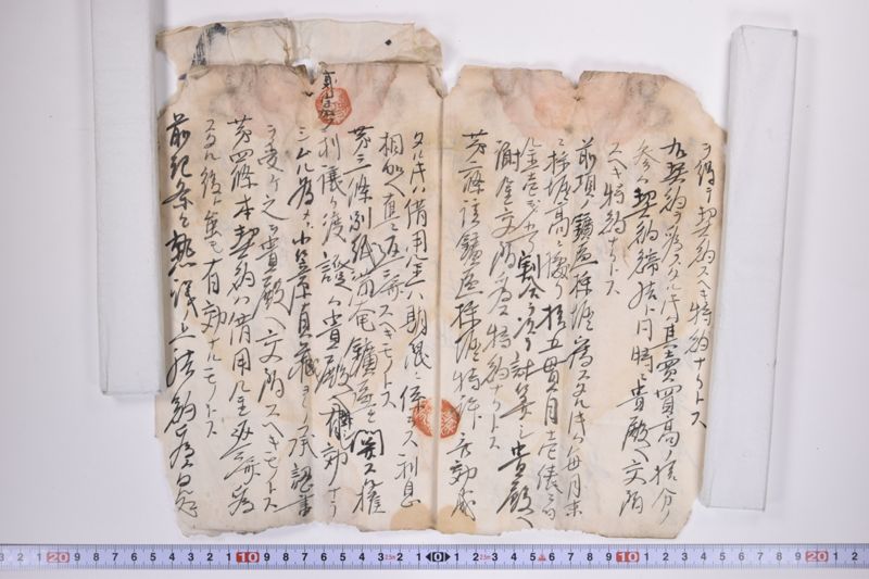 契約証 - ページ 3